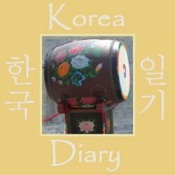 Korea Diary